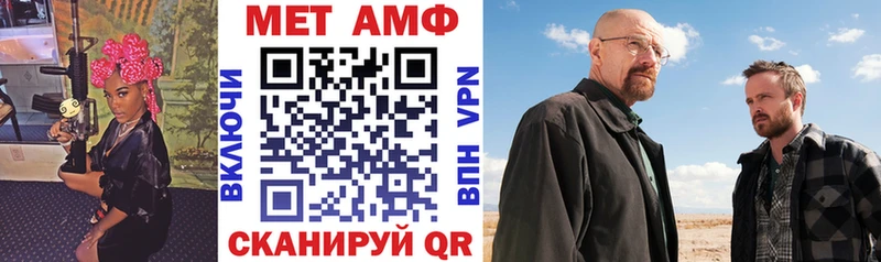 АМФ VHQ  Родники 