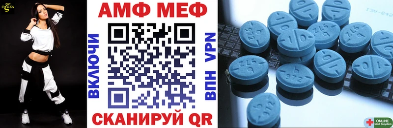 АМФЕТАМИН VHQ Родники