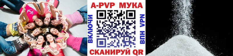купить наркотики цена  Родники  APVP VHQ 
