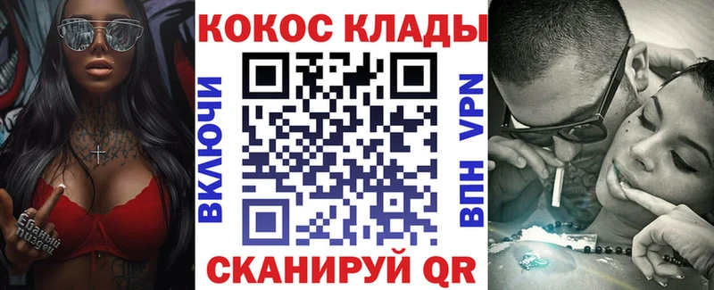 наркошоп Родники COCAIN FishScale