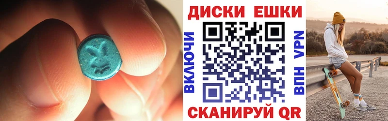 где найти   Родники  дарк нет формула  ЭКСТАЗИ Дубай 