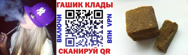 ГАШИШ VHQ  hydra ONION  Родники 