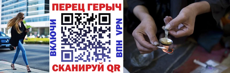 что такое наркотик  Родники  ГЕРОИН гречка 
