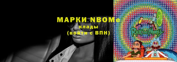 меф Алексин