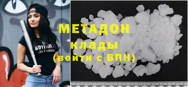 метадон Алексеевка