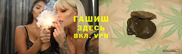 меф Алексин