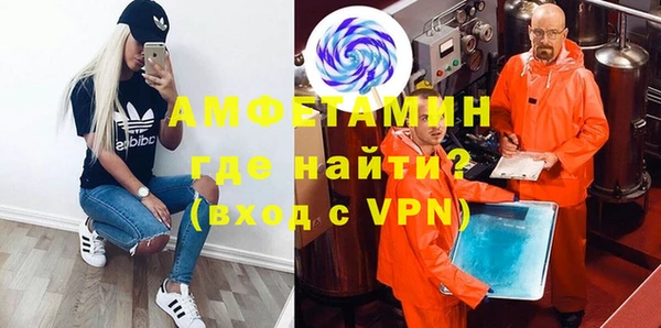 меф Алексин