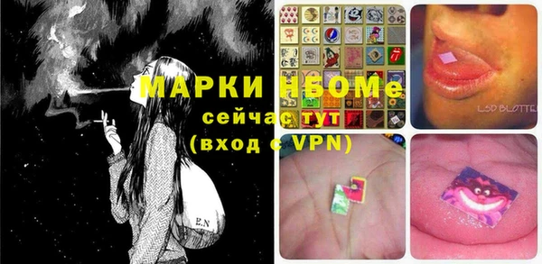 альфа пвп Дмитров