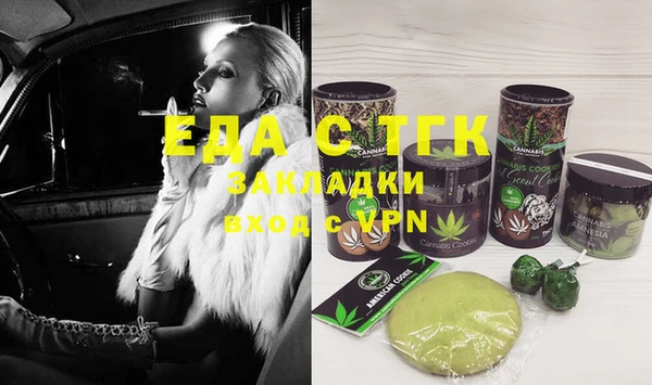 экстази Зеленокумск