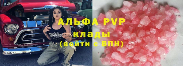 меф Алексин