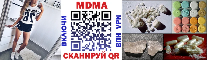 MDMA VHQ Родники