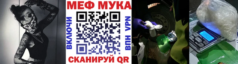 наркотики  Родники  МЕФ VHQ 