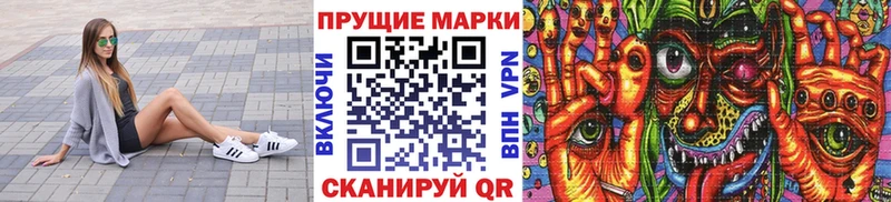 мега как зайти  Родники  Марки N-bome 1,8мг 