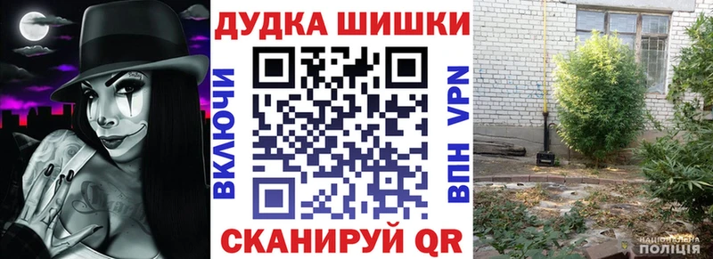 МАРИХУАНА VHQ  закладки  Родники 